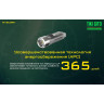 Наключный фонарь NITECORE TIKI GITD PRIMARY OSRAM P8 19552