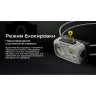 Налобный фонарь NITECORE NU21 Midnight Shadow 0235