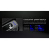 Налобный фонарь NITECORE NU21 Midnight Shadow 0235