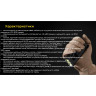 Поисковый фонарь NITECORE TM12K CREE XHP50 HD*6 22687