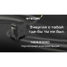 Портативная электростанция NITECORE NES2000 2016Вт.ч 22270