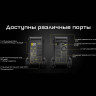Портативная электростанция NITECORE NES2000 2016Вт.ч 22270