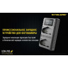 Зарядное устройство NITECORE UCN4 PRO для Canon LP-E4 / LP-E4N 19457