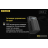 Зарядное устройство NITECORE UNK2 18960